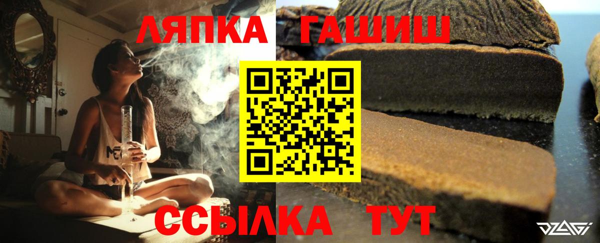 ГАШИШ убойный Хабаровск