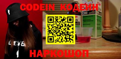 альфа пвп VHQ Ипатово