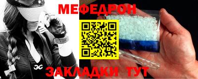 альфа пвп VHQ Ипатово