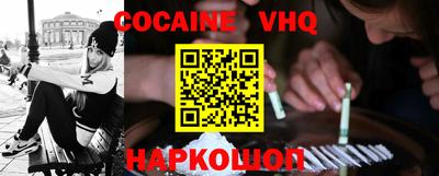 альфа пвп VHQ Ипатово
