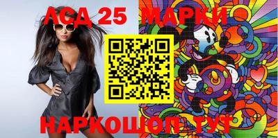 apvp Ирбит