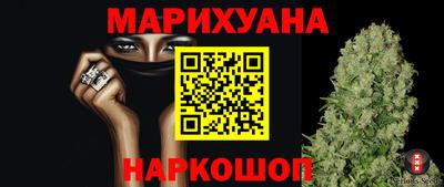 наркотики Изобильный