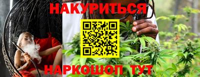 наркотики Изобильный