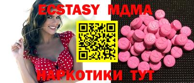 альфа пвп VHQ Ипатово