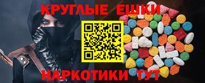 наркотики Изобильный
