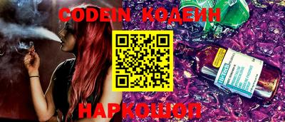 альфа пвп VHQ Ипатово