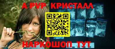 apvp Ирбит