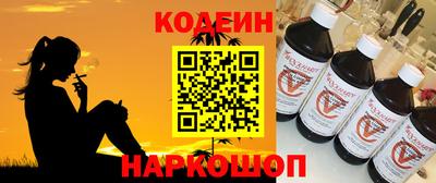 альфа пвп VHQ Ипатово