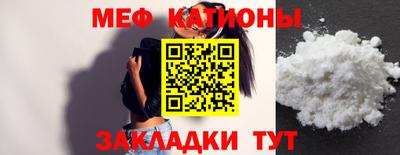 альфа пвп VHQ Ипатово