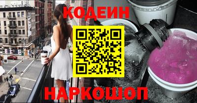 альфа пвп VHQ Ипатово