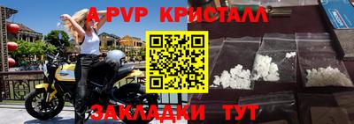 альфа пвп VHQ Ипатово