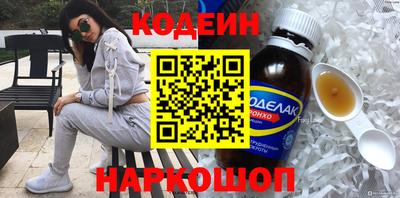 альфа пвп VHQ Ипатово