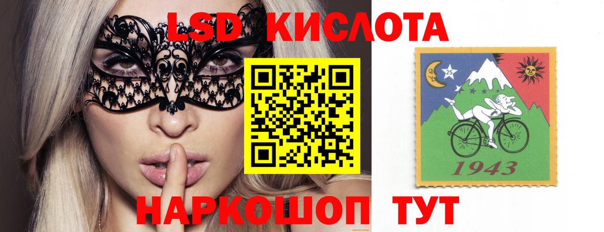 ЛСД экстази ecstasy  Лсд 25 экстази ecstasy  Вход с VPN  ОМГ ОМГ ссылки  Хабаровск 