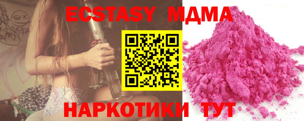 MDMA VHQ Хабаровск