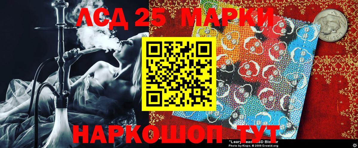 Марки NBOMe 1,5мг  Марки NBOMe 1,5мг  Марки N-bome  Вход с VPN  Хабаровск 
