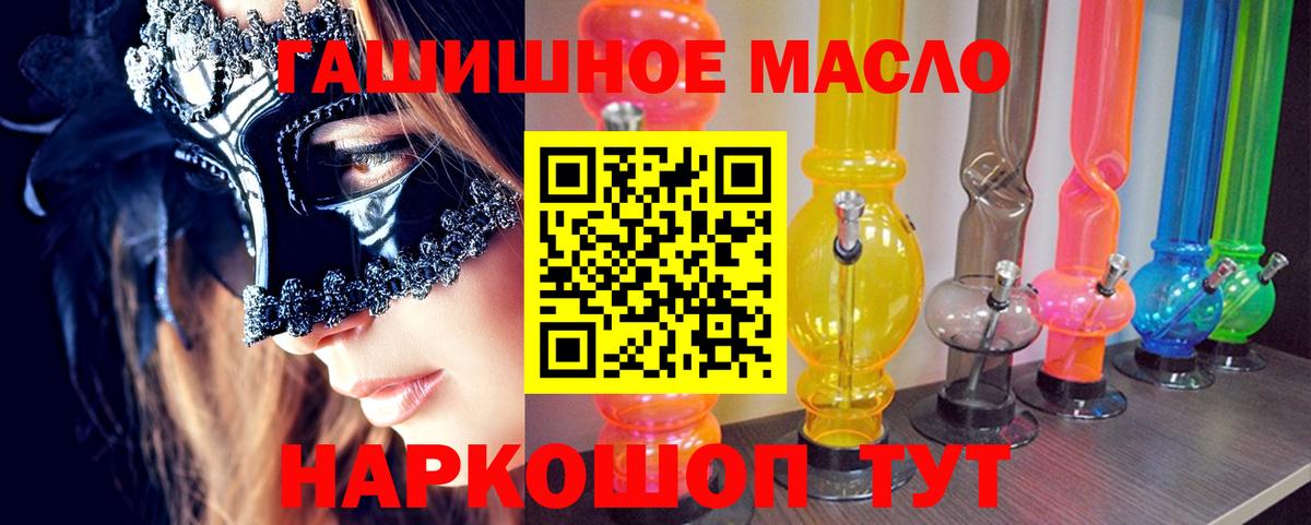 ТГК Wax    рабочий сайт  Хабаровск  Вход с VPN 
