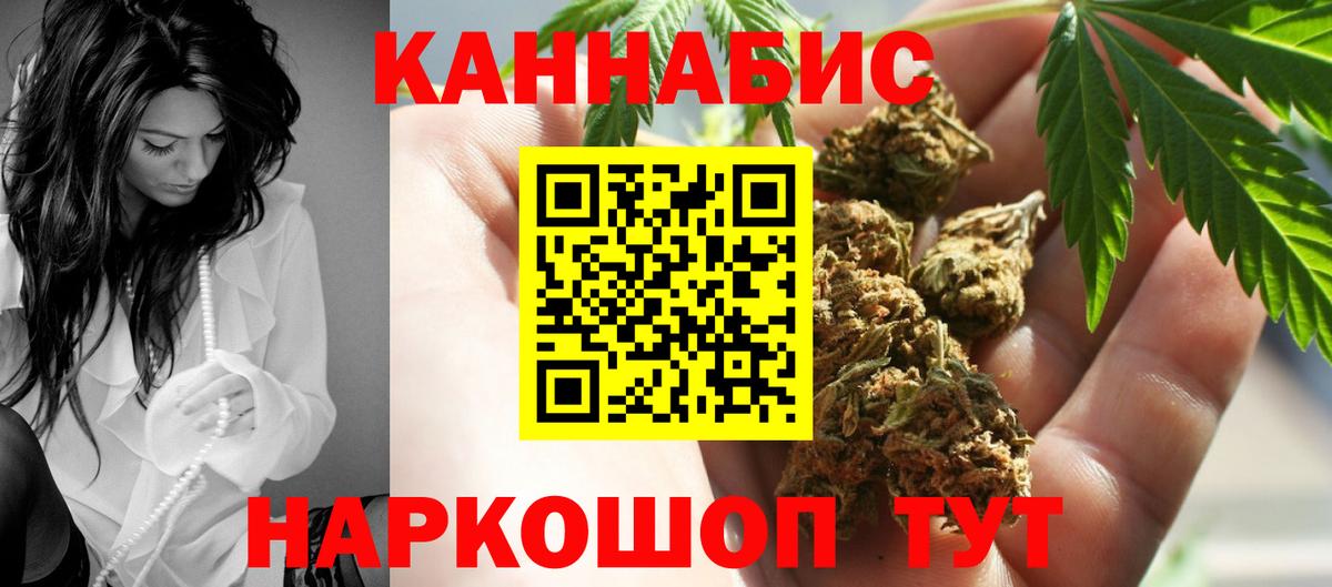Марихуана марихуана Хабаровск